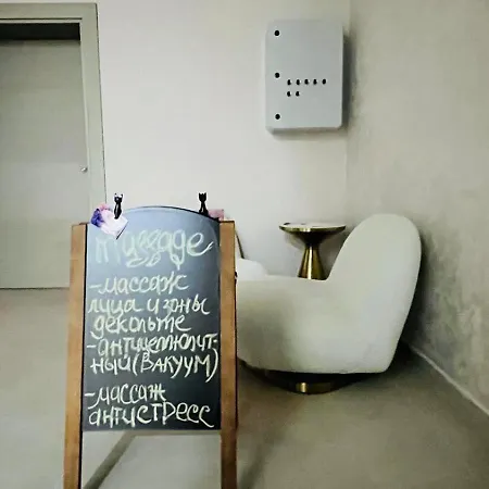 Apartment Jadore Secret Garden Panoramic *